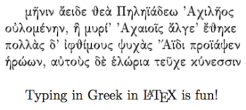 greek writing example