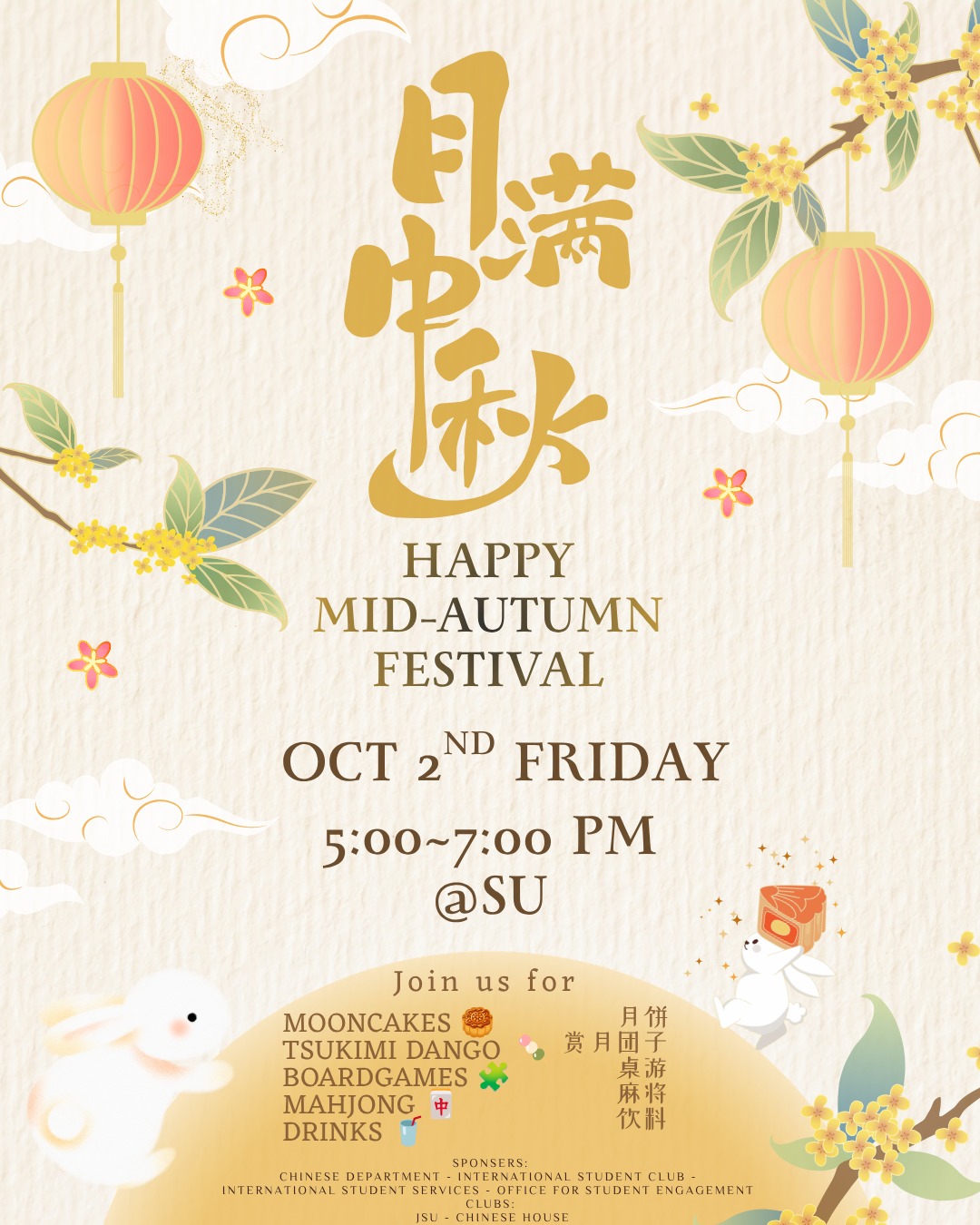 Mid-Autumn Festival Flyer