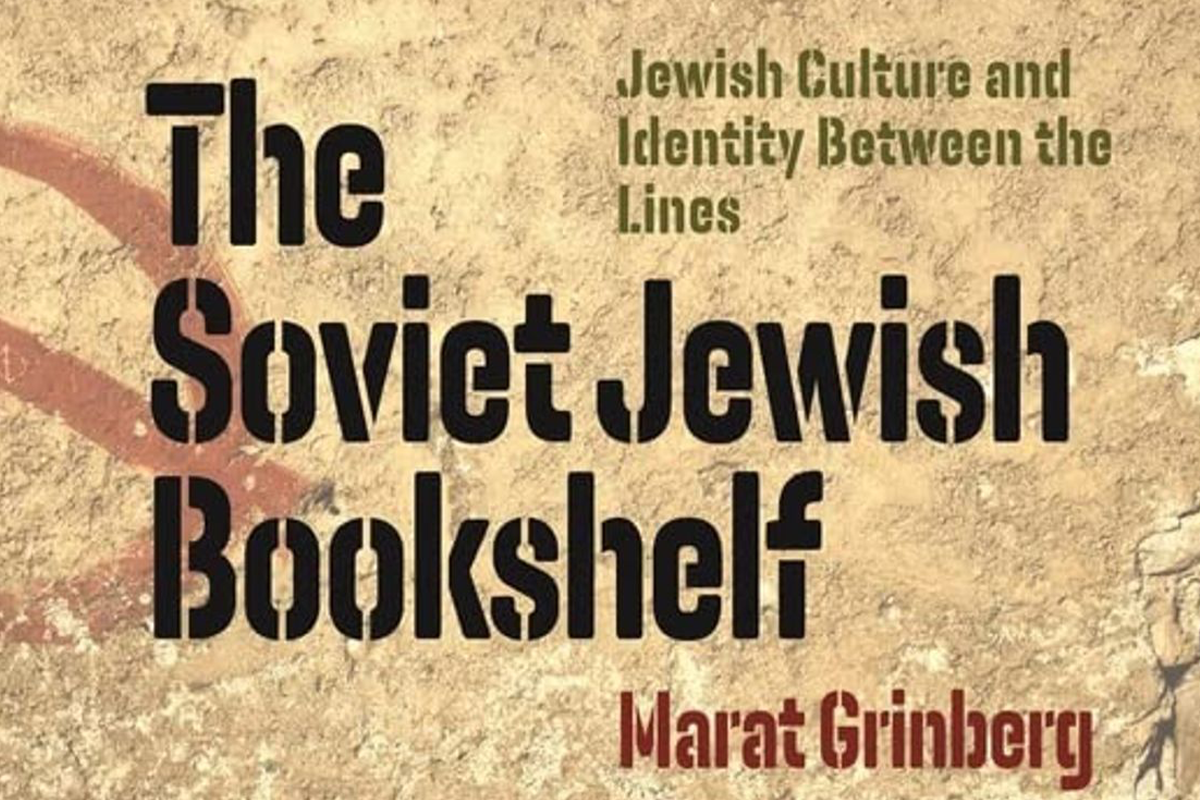 Salvaging a Soviet Jewish Literary Culture: On Marat Grinberg’s “The Soviet Jewish Bookshelf”